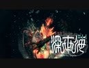 【実況】深海恐怖症の海底調査　file11【深世海】