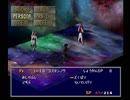 【女神異聞録ペルソナ】PERSONA初見実況プレイ105