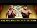 King Kong Bundy（キングコング・バンディ）元ＷＷＦのプロレスラー