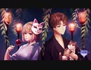 StarrySkies『花に亡霊 』ヨルシカ - piano ver(cover)【泣きたい私は猫をかぶる】スターリースカイズ