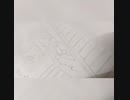 言って。/どまーに【歌ってみた】