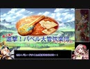 【詩踊縛り】進撃！バベル大管弦楽団Dt 第1話【タガタメ】