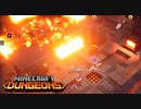 【#09】 とにかく喋りたい男たちのMinecraft Dungeons 【燃える鍜治場】