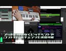 REAPER にBluetooth MIDIで入力できるアプリ作った