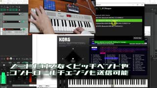 REAPER にBluetooth MIDIで入力できるアプリ作った