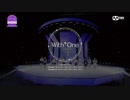 [IZ*ONE] With*One（日本語訳入）