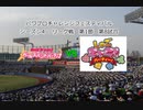 【PCFシーズン4リーグ戦】バンドリ！ガールズバンドパーティー！vsしゅごキャラ！Part2