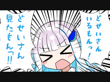 Vの者 手描き切り抜き まとめ8