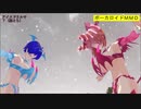 【MMD】アイスドリルで７(梅とら)【カメラ移動・字幕有】(1080p_60fps)