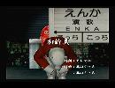 くまうた　（5676）「加齢臭」　唄：嵐山クマ男（夫）