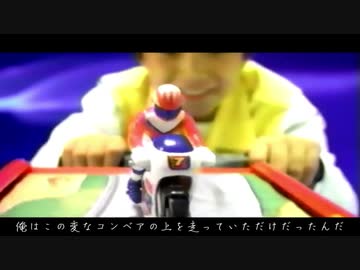 ゆけ！GPサーキットライダー！