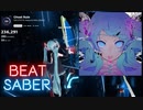 【Beatsaber】ゴーストルール