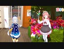 杖振り少女　シロちゃん・ふーちゃん