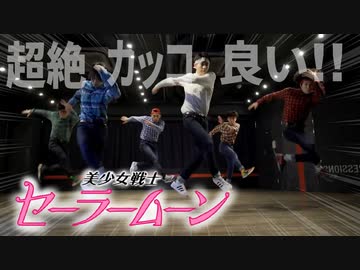 【RAB】ムーンライト伝説踊ってみた【リアルアキバボーイズ】