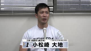 小松崎 大地【本気の競輪TV】中野浩一【 第71回 高松宮記念杯競輪GⅠ】青龍賞･白虎賞選手インタビュー