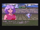 ときメモクエスト 伝説の花嫁たち【BLUE BREAKER 実況プレイ Part18】