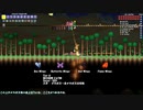 Terraria廃人への道【Master Mode】Part22