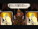 【教師がミンサガ初見実況】イベントフラグに親を殺された男　7時間目