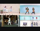はやくそれになりたい！　踊ってみた