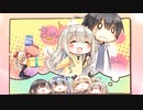 【R18】エロゲバスターズ第一回　【お家に帰るまでがましまろです】Part43