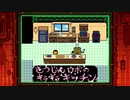UNDERTALEを初見実況 PART13