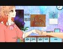 【あいり】夜もすがら君想ふ【歌ってみた】