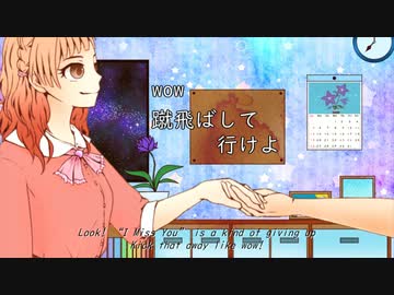 【あいり】夜もすがら君想ふ【歌ってみた】