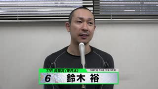 鈴木 裕【本気の競輪TV】中野浩一【 第71回 高松宮記念杯競輪GⅠ】青龍賞･白虎賞選手インタビュー