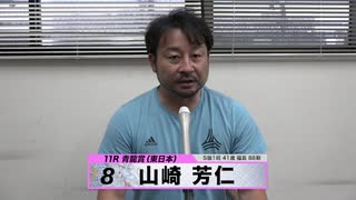 山崎 芳仁【本気の競輪TV】中野浩一【 第71回 高松宮記念杯競輪GⅠ】青龍賞･白虎賞選手インタビュー