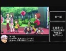 遊戯王ORUGAS 第6話「はすむかいのレストラン」