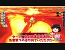 【ゆっくり実況】蒼藍の誓い ブルーオース 7章HIJ Part38