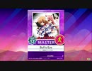 【譜面確認用】 Bull’s Eye MASTER 【チュウニズム外部出力】