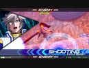 EXVS2　06.13　ホモプラマ　その2