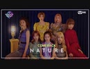 [K-POP] Nature - Girls (Comeback 20200618) (HD)