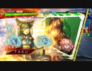 平凡な大戦日記[十一陣]　楊秋ワラVS大器の旅路　part.184