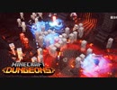 【#10】 とにかく喋りたい男たちのMinecraft Dungeons 【燃える鍜治場リベンジ】