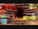 【ポケダンDX】炎の山へ着いた.. ポケモン不思議のダンジョン 救助隊DX#13【飲酒救助】【24歳フリーター】【ポケモン】