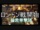 【新サクラ大戦】佐倉大戦　5話⑦【TGC】