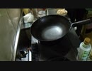 焼き飯作るよ！