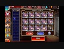 千年戦争アイギス　Dark Guild：the REBOOT 神級　エフネ×13　初期コスト