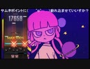 部長の まくす【実況プレイ】その574