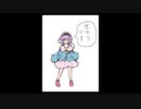「これから毎日一枚、絵を描くことにしよう」341日目