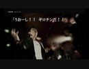【初見】428　封鎖された大阪で Part81【ニコ生】