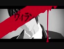 【MMD】ヴィラン - ツイステ【リップ配布】（6/26更新）