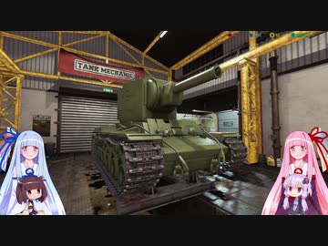 【VOICEROID実況】TANK MECHANIC SIMULATOR 業務日誌２