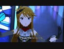【ミリシタ】サジタリアス「Raise the FLAG」(恵美SSR衣装5+)【ユニットMV】