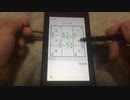【数独】中級問28 Switch版脳トレ数独