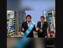 【桜井誠】史上初！VR街宣! 秋葉原VR街頭演説 (令和２年６月１８日)