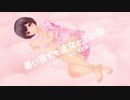 【男性向け】暑い夜でも彼女と添い寝【彼女ボイス・添い寝ボイス】