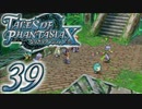 【実況】続いて、なりきりダンジョンXをプレイしますpart39
